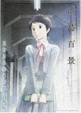 仙逆动漫正片全集
